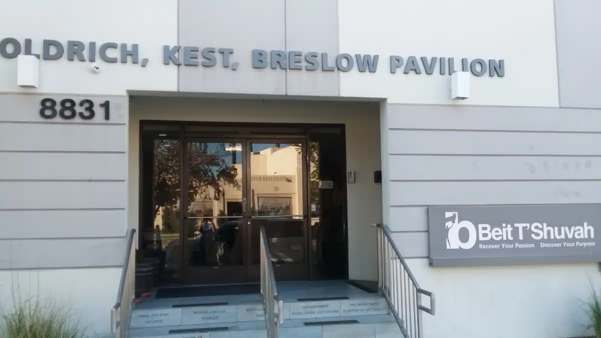 Beit T Shuvah - Thumbnail 2